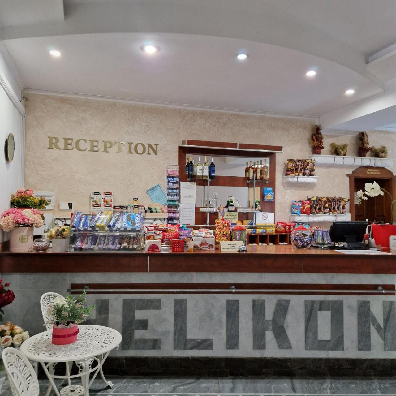 Hotel Helikon Yanoshi Extérieur photo