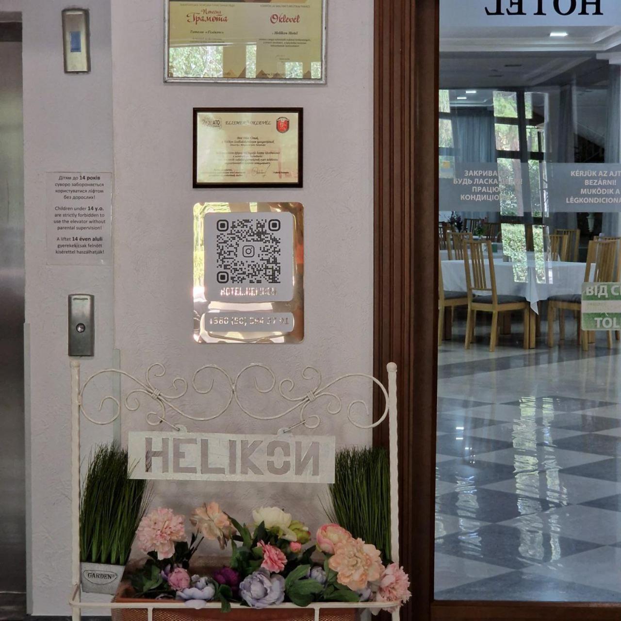 Hotel Helikon Yanoshi Extérieur photo